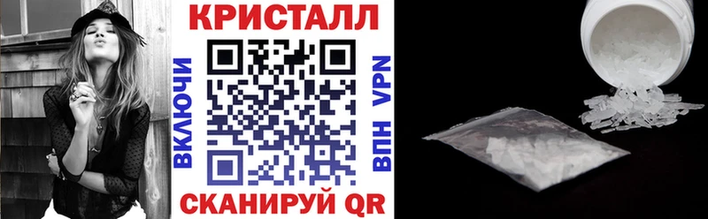 наркошоп  Апрелевка  Амфетамин Premium 