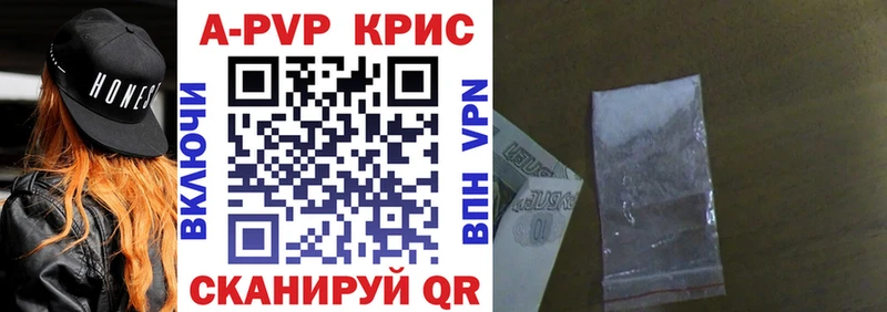 Альфа ПВП крисы CK  ссылка на мегу ССЫЛКА  Апрелевка 