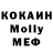 MDMA кристаллы Corbin Spargo