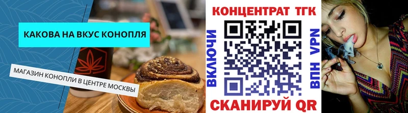 продажа наркотиков  Апрелевка  Canna-Cookies марихуана 