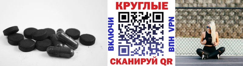 ЭКСТАЗИ круглые  Апрелевка 