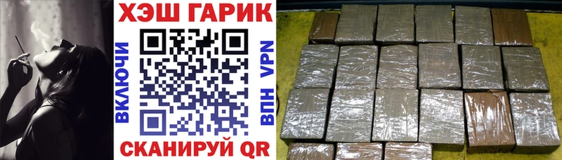 где найти   Апрелевка  гидра вход  ГАШИШ индика сатива 