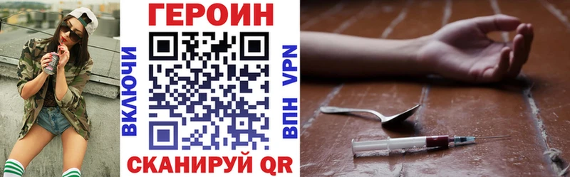наркотики Апрелевка Героин Афган