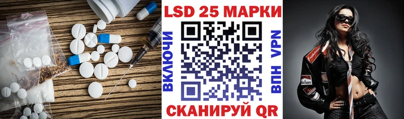 LSD-25 экстази кислота  где купить наркоту  MEGA сайт  Апрелевка 
