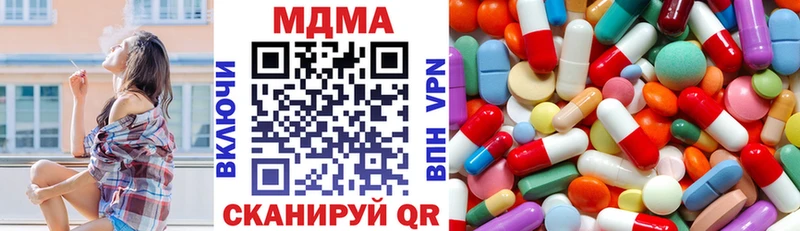 МДМА Molly  Апрелевка 