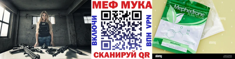 МЕФ VHQ  KRAKEN онион  Апрелевка 