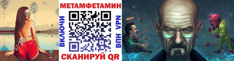 Первитин мет Апрелевка