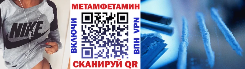 МЕТАМФЕТАМИН мет  Апрелевка 