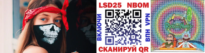 Марки NBOMe 1,8мг  darknet Telegram  Апрелевка 