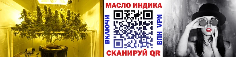 Дистиллят ТГК вейп с тгк  Апрелевка 