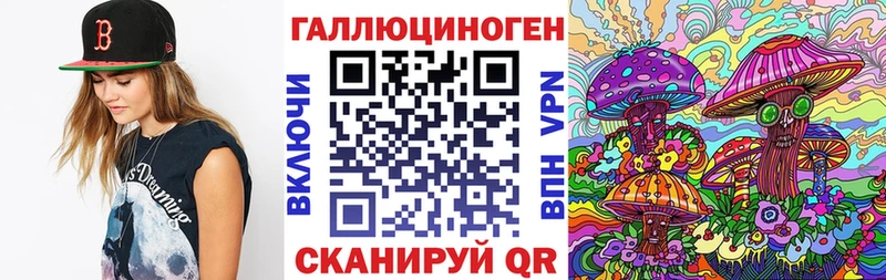 Псилоцибиновые грибы мицелий  Апрелевка 
