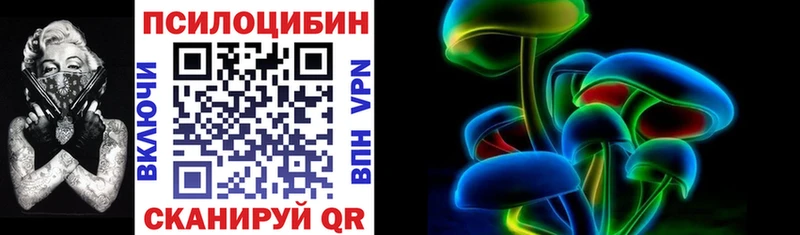Галлюциногенные грибы Cubensis Апрелевка